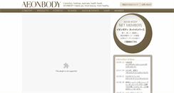 Desktop Screenshot of aeonbody.com